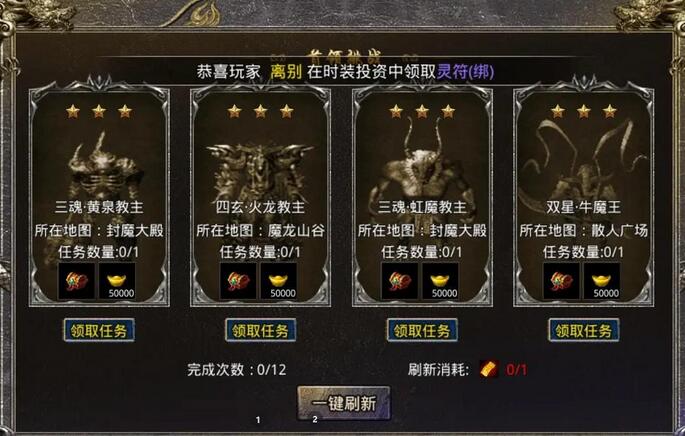微变传奇版本